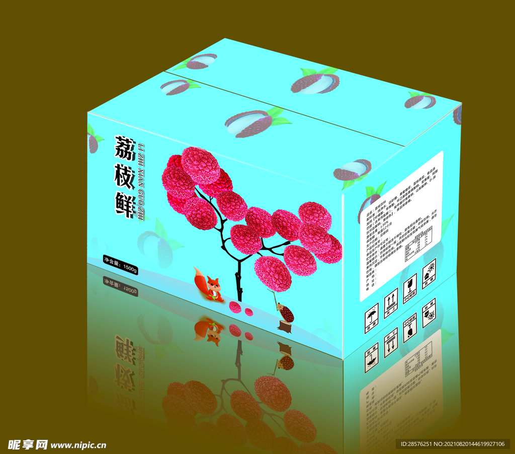 荔枝这样