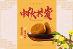 月饼礼盒包装
