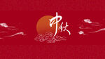 月饼礼盒包装