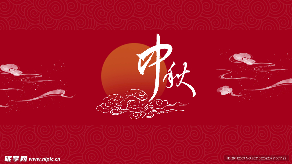 月饼礼盒包装