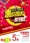 中秋节
