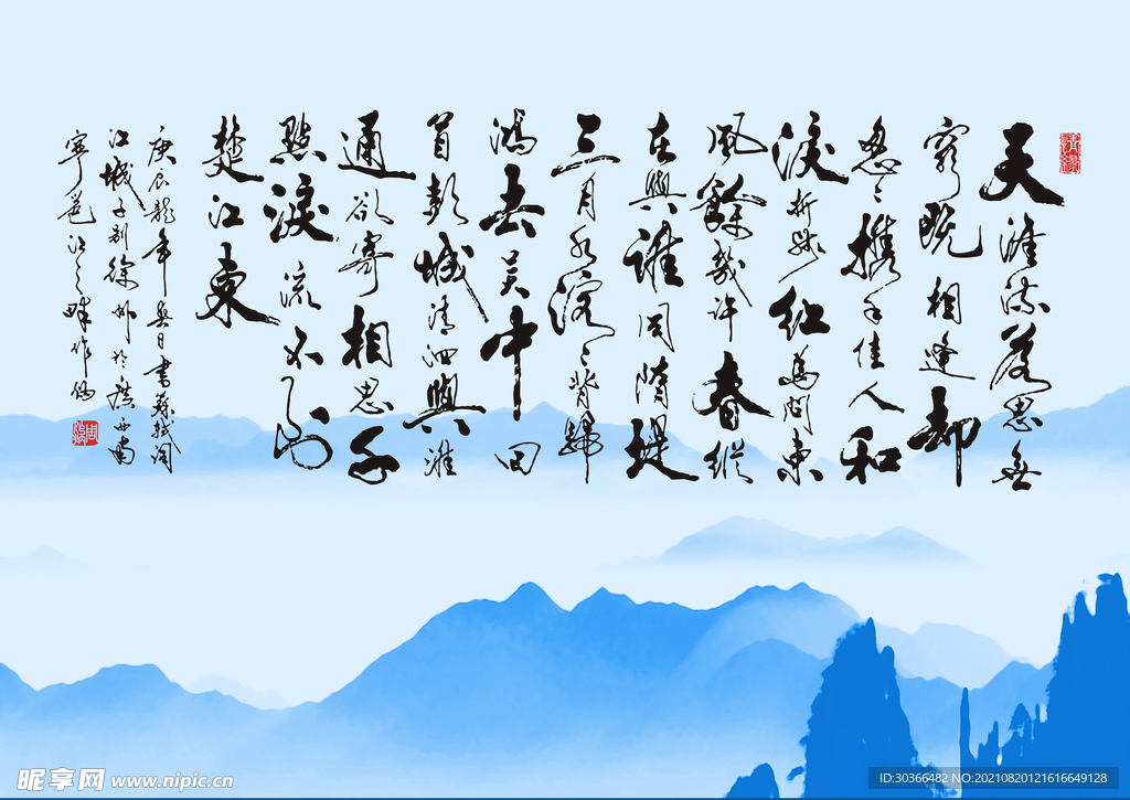 别徐州
