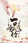 父亲节海报