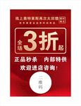 大回馈