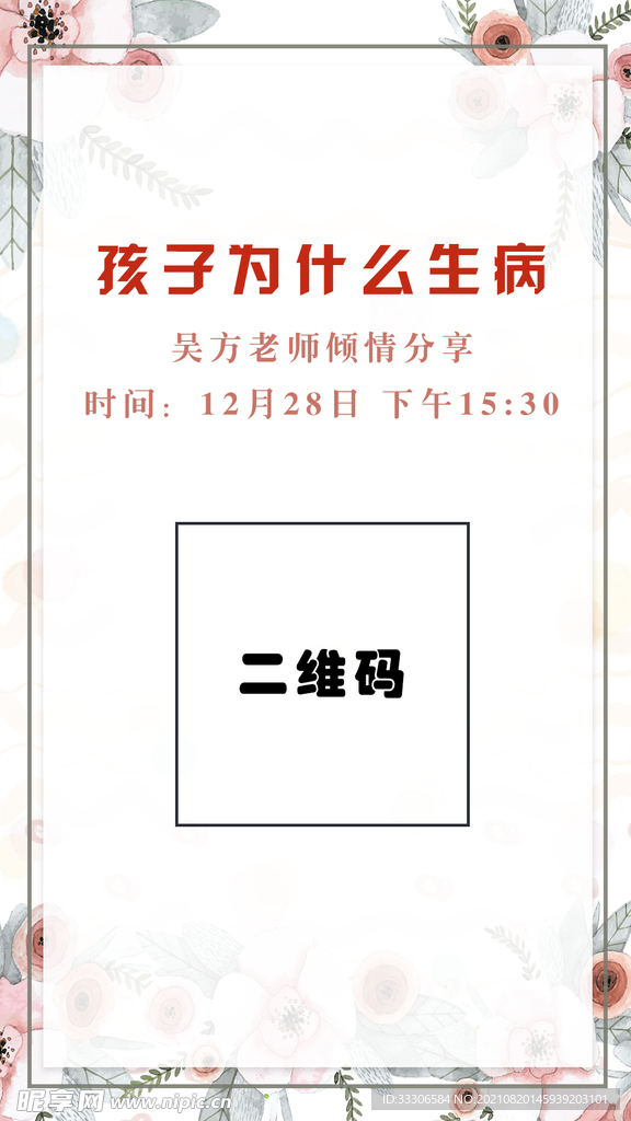 公众号