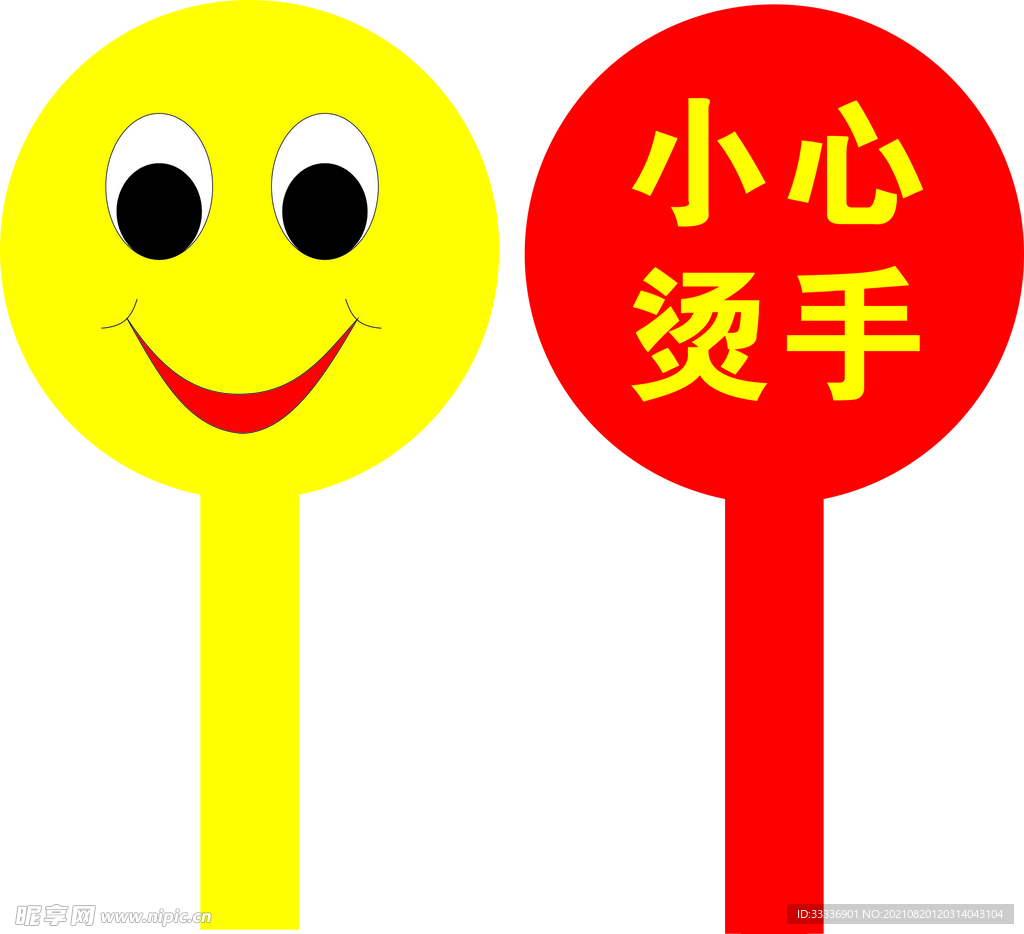 标志手举牌