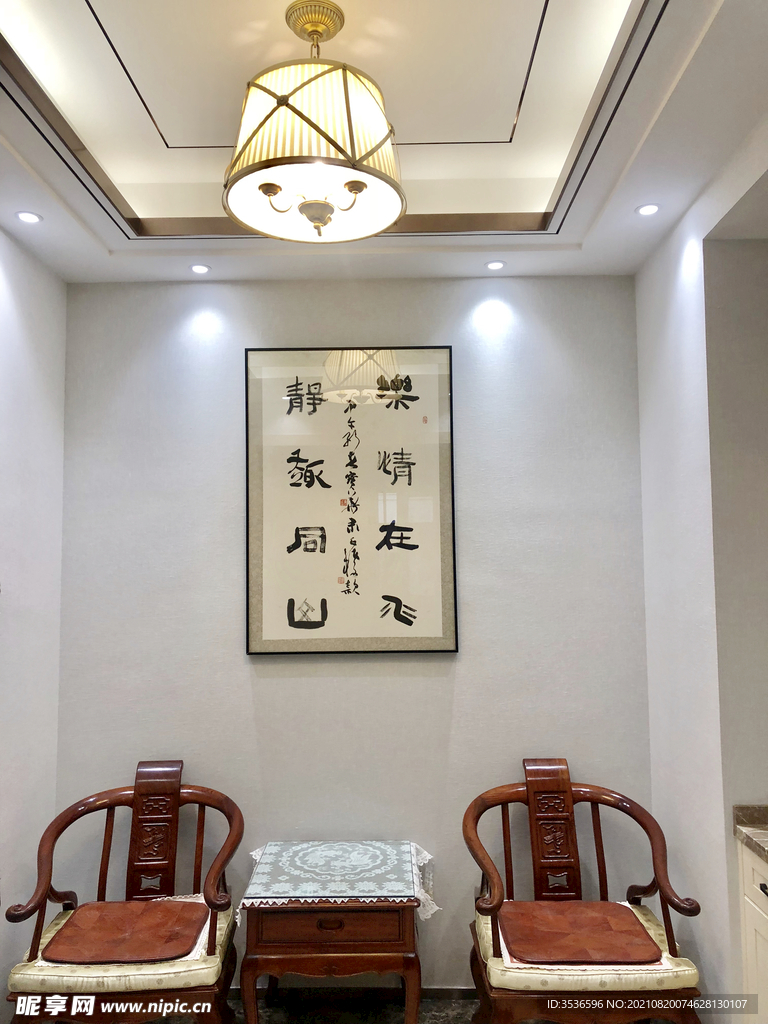 中式家具 