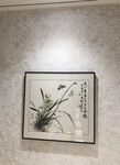 兰花国画