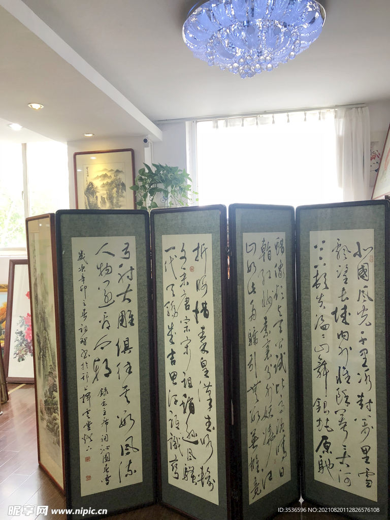 屏风