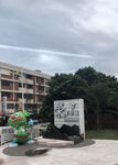 台湾