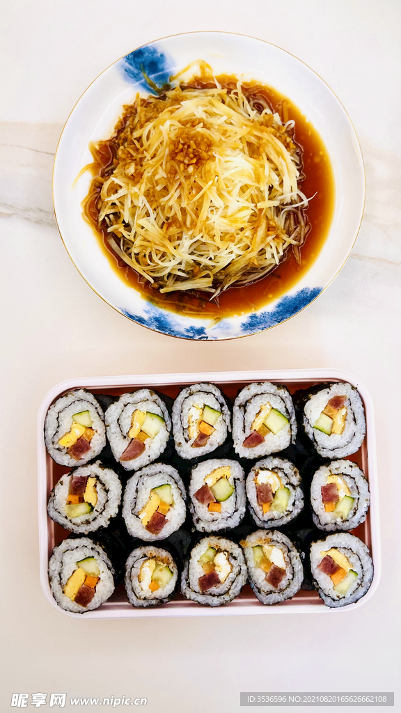 寿司