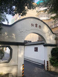 福州名胜古迹