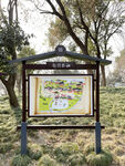 导游地图展示牌