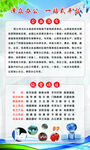 办公用品公司广告