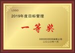 奖牌