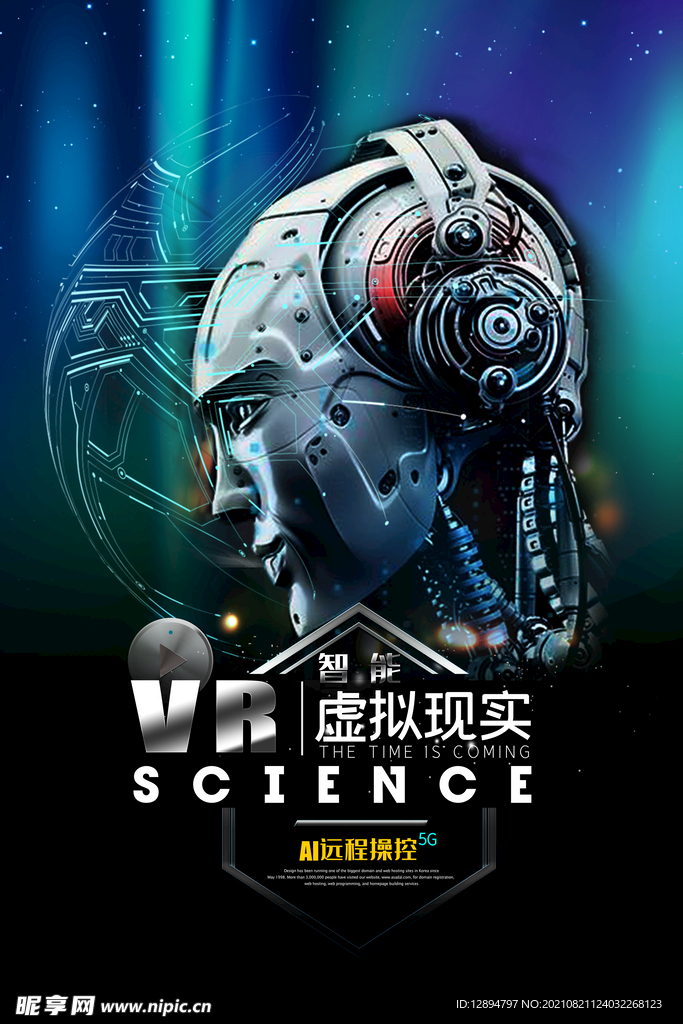 VR科技海报