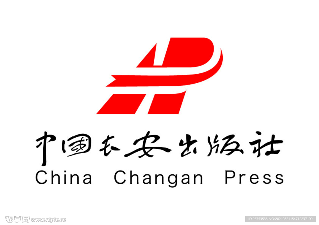 中国长安出版社 标志 LOGO