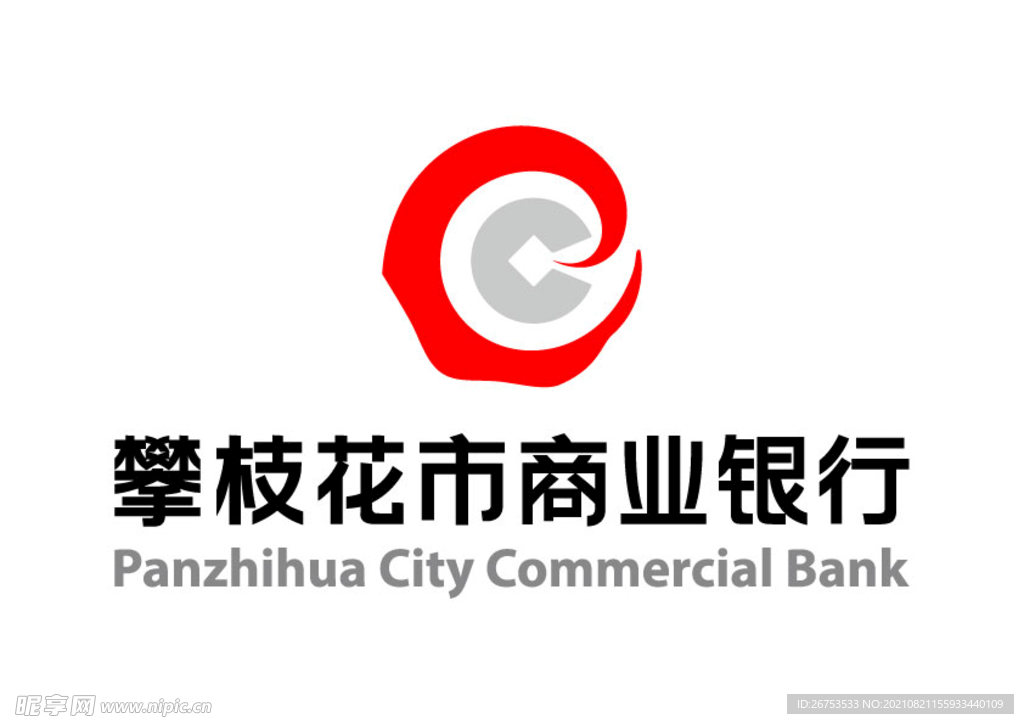 攀枝花市商业银行 标志LOGO