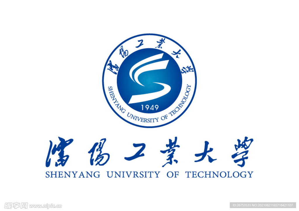 沈阳工业大学 校徽 LOGO