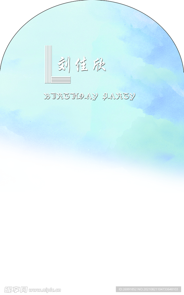 蓝色 简约