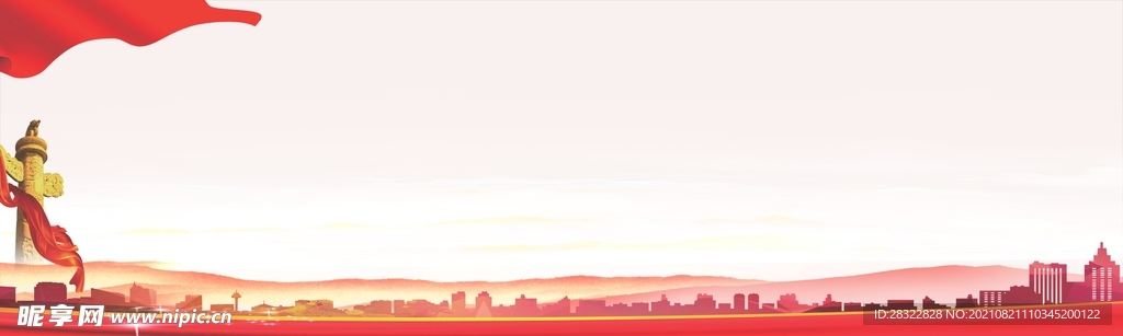 党建背景