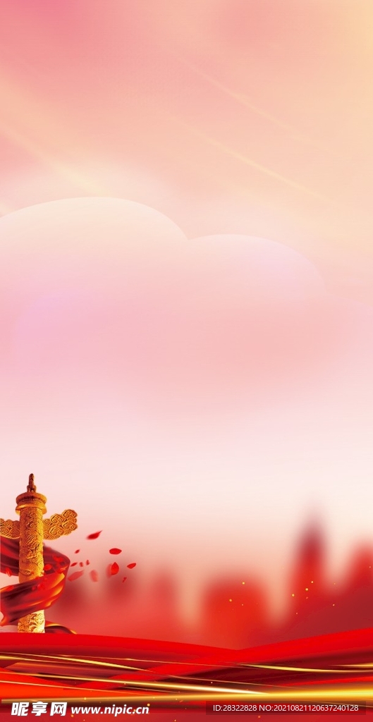 党建背景
