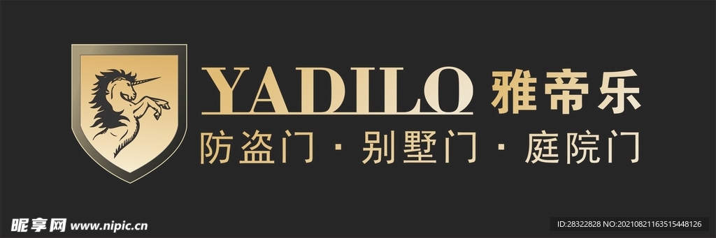 雅帝乐