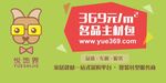 悦饰界