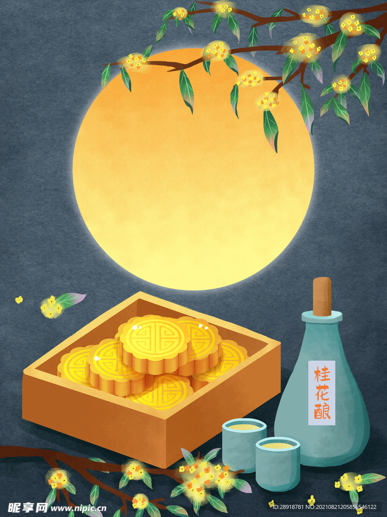 中秋插画
