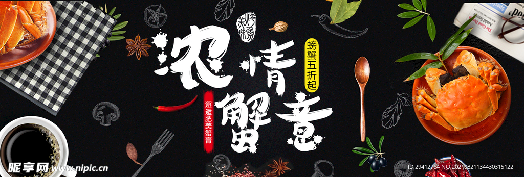 月饼促销