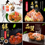 月饼促销