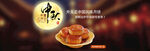 月饼促销