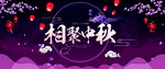 月饼促销