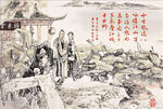 李清照 题八咏楼