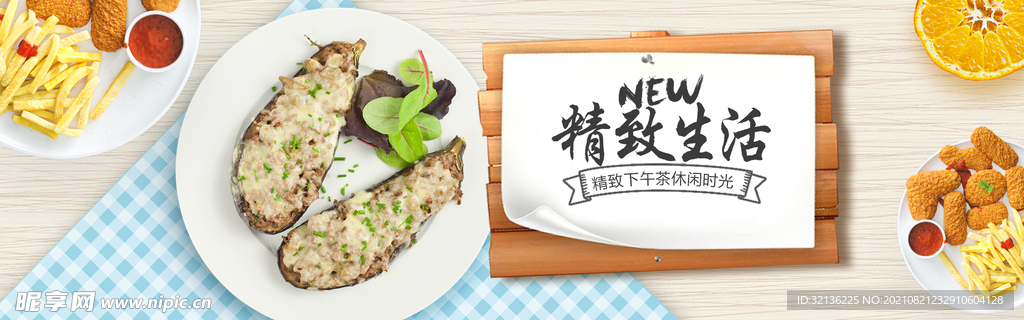 食品banner