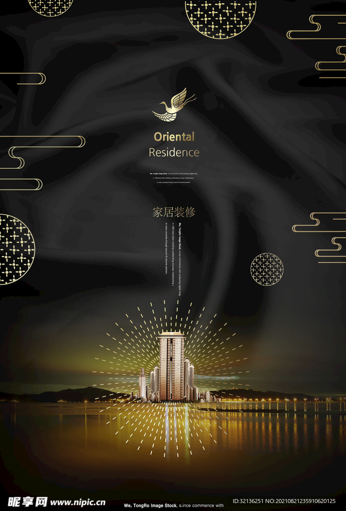 地产海报