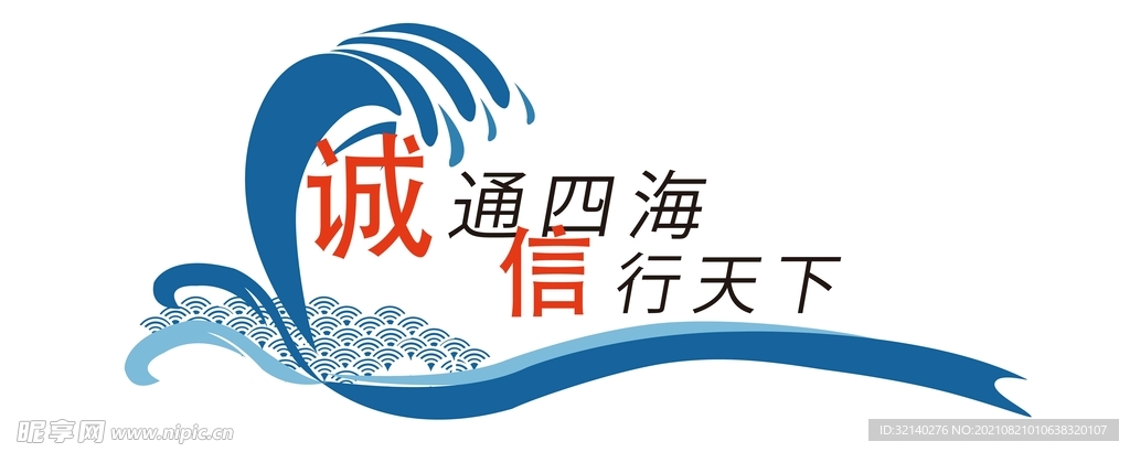 公司文化墙