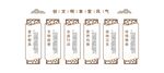 企业文化墙