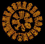  中国风中式窗花图案素材