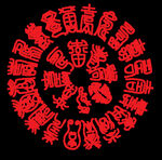  中国风中式窗花图案素材