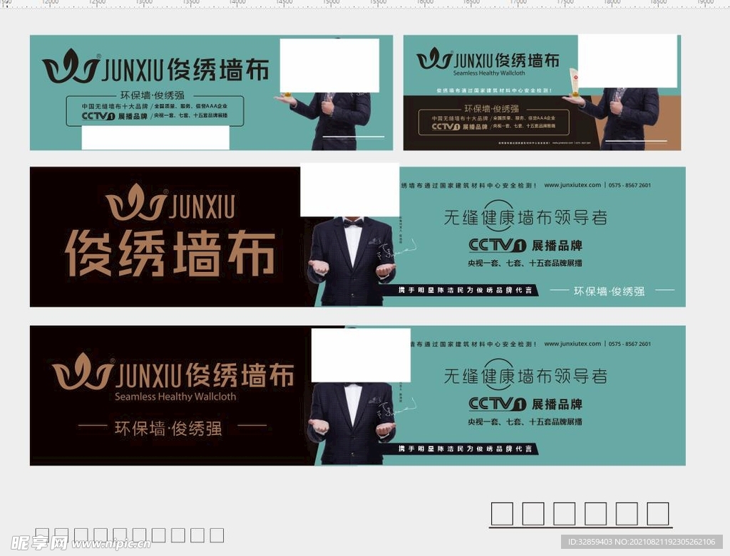 俊秀壁布门头