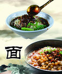 重庆小面