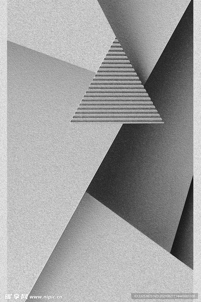 空间感