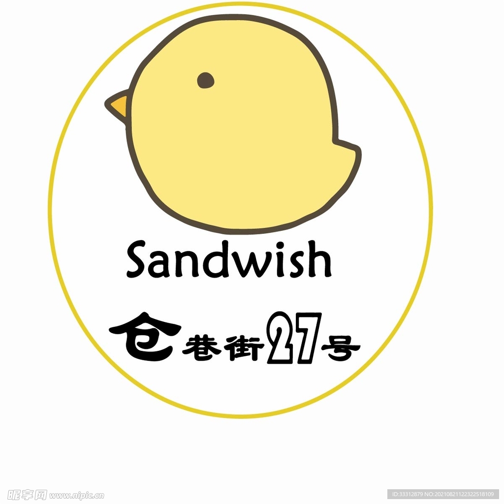 仓巷街