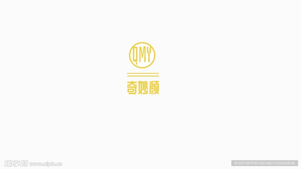 奇妙颜