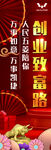 水柱旗