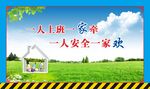 工地围挡 图片