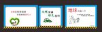 工地围挡 图片