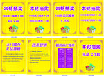 抽奖规则