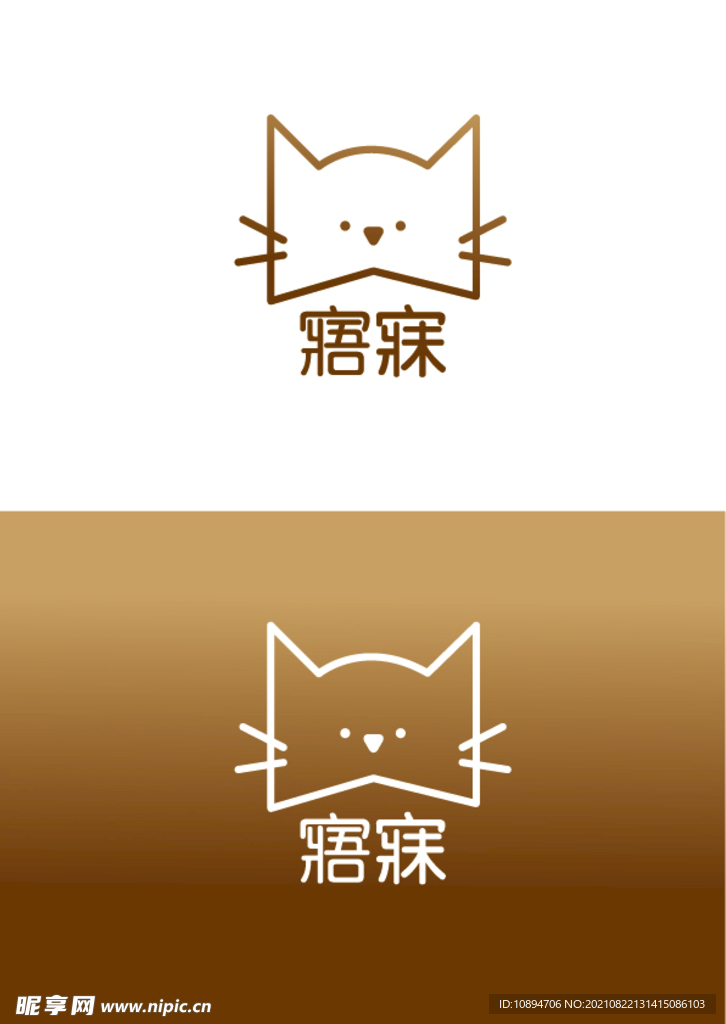 宠物标识设计